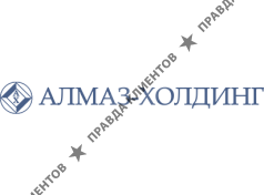 Алмаз-Холдинг